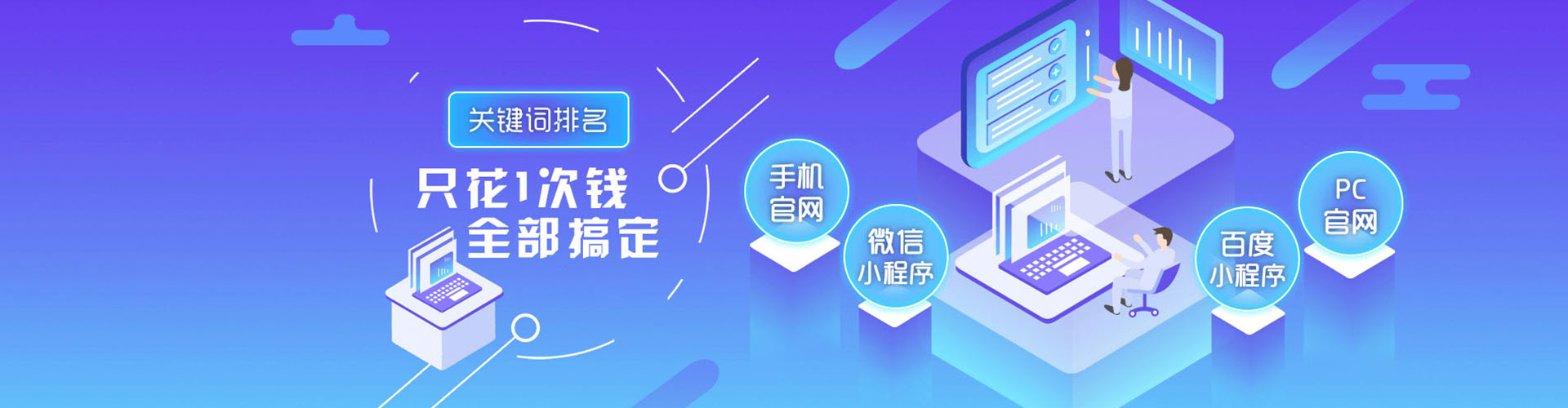 肃北百度广告竞价