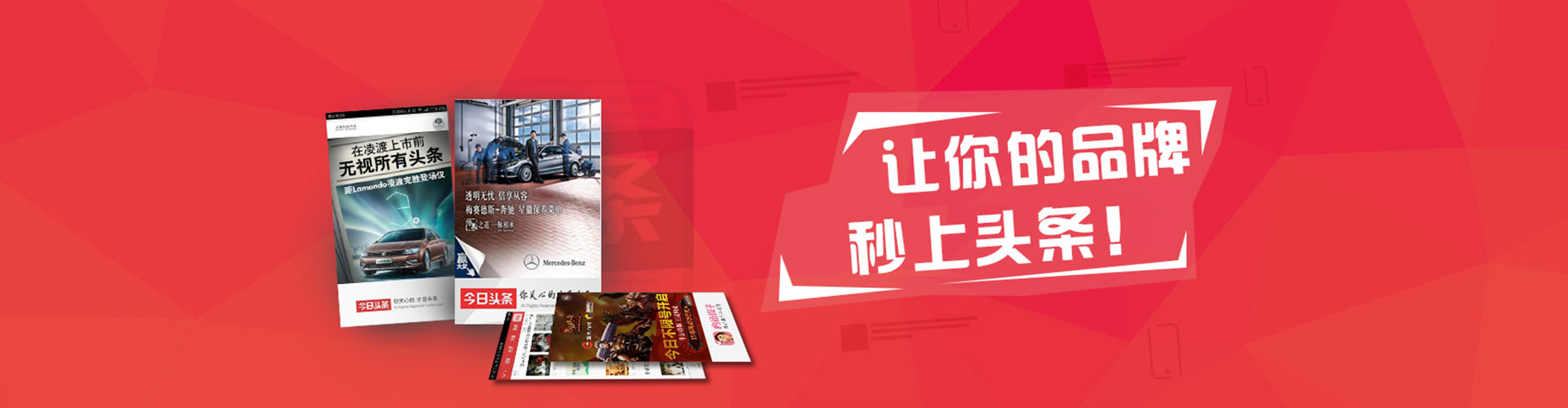 肃北百度推广运营