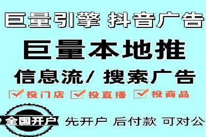 企业如何借助百度SEM代运营实现营销目标